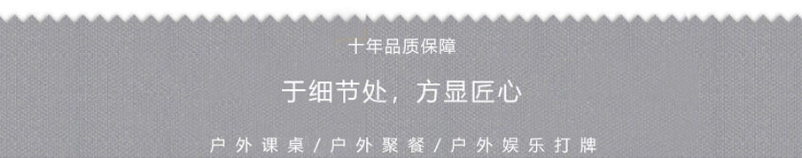 戶外簡約座椅細(xì)節(jié)