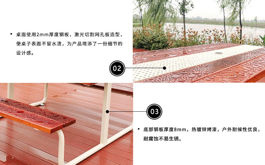 戶外簡約座椅細(xì)節(jié)展示二