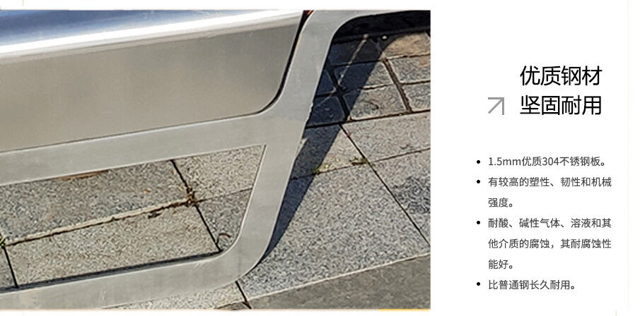 9鋼木花箱休閑座椅細節(jié)優(yōu)質(zhì)鋼材