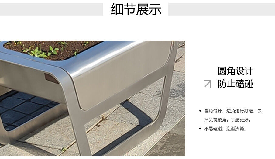 7鋼木花箱休閑座椅細節(jié)展示