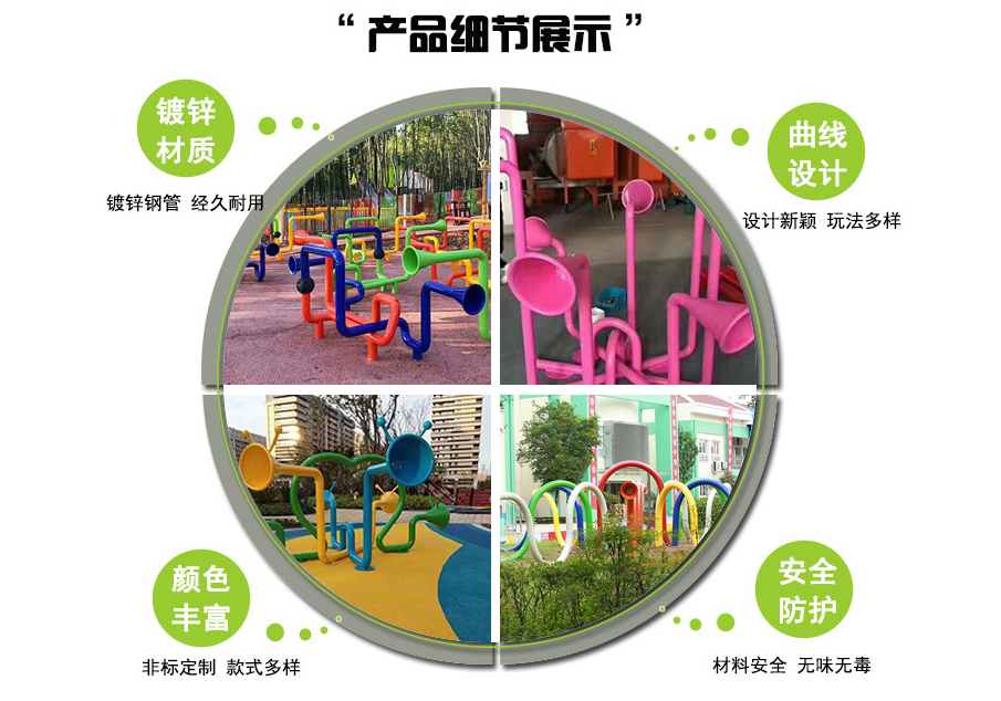 兒童傳聲筒細節(jié)圖