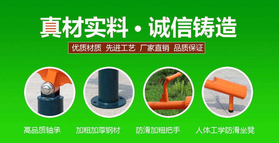 公園兒童戶外蹺蹺板優(yōu)勢(shì)