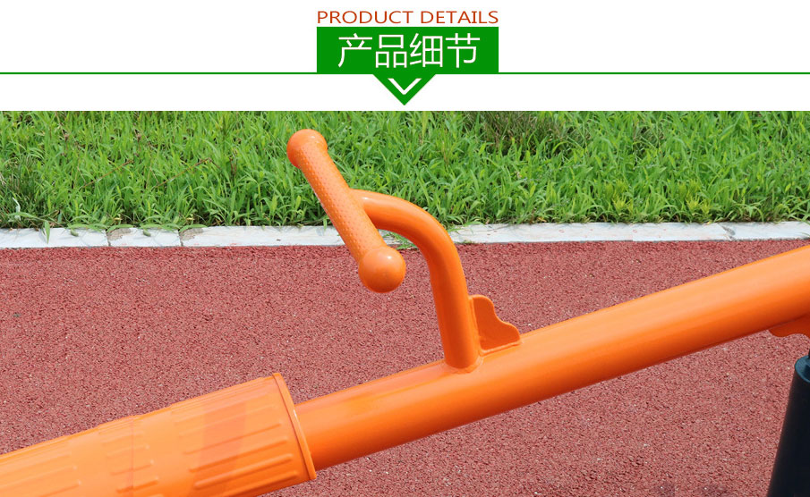 公園兒童戶外蹺蹺板細(xì)節(jié)一