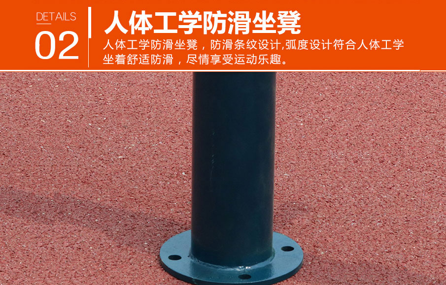 公園兒童戶外蹺蹺板細(xì)節(jié)三