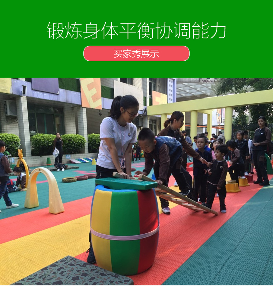 早教彩虹大滾筒感統(tǒng)訓練器材場景圖