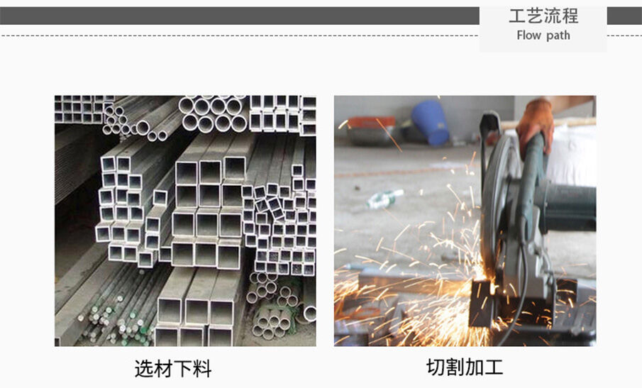 景觀led時(shí)光隧道拱門工藝流程-選材切割