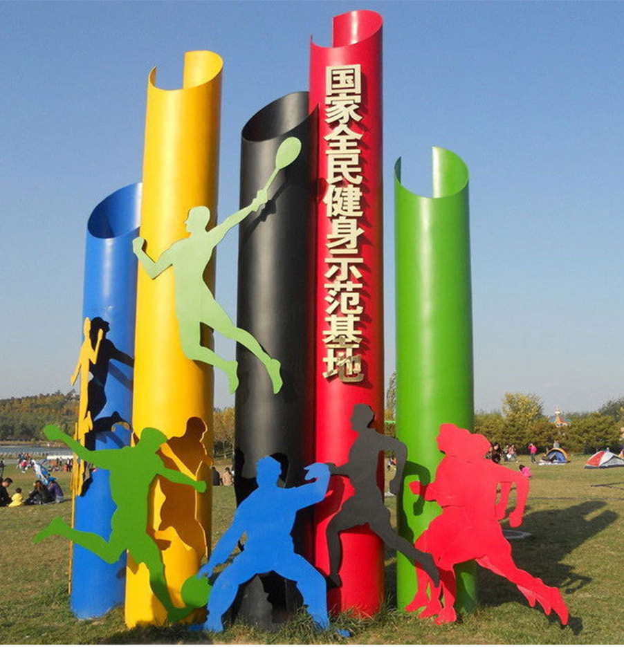 公園園林景觀雕塑實拍圖四