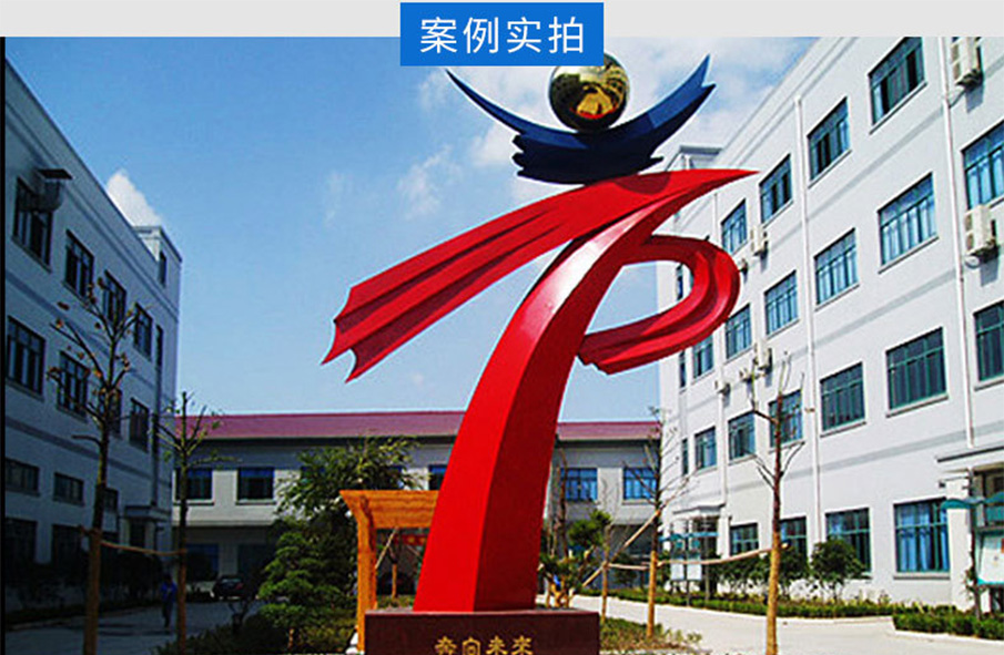 公園園林景觀雕塑實拍圖