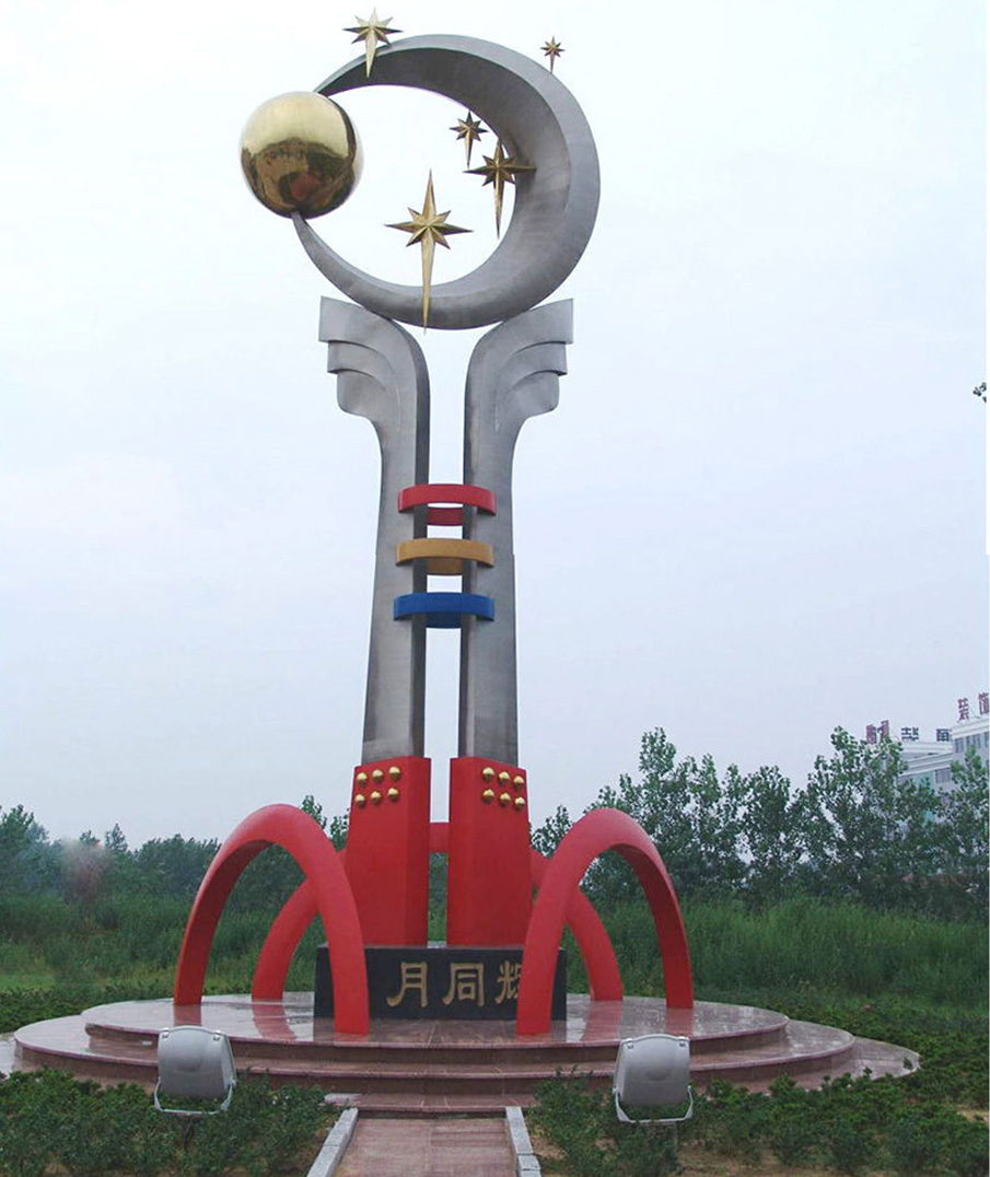 公園園林景觀雕塑實拍圖五