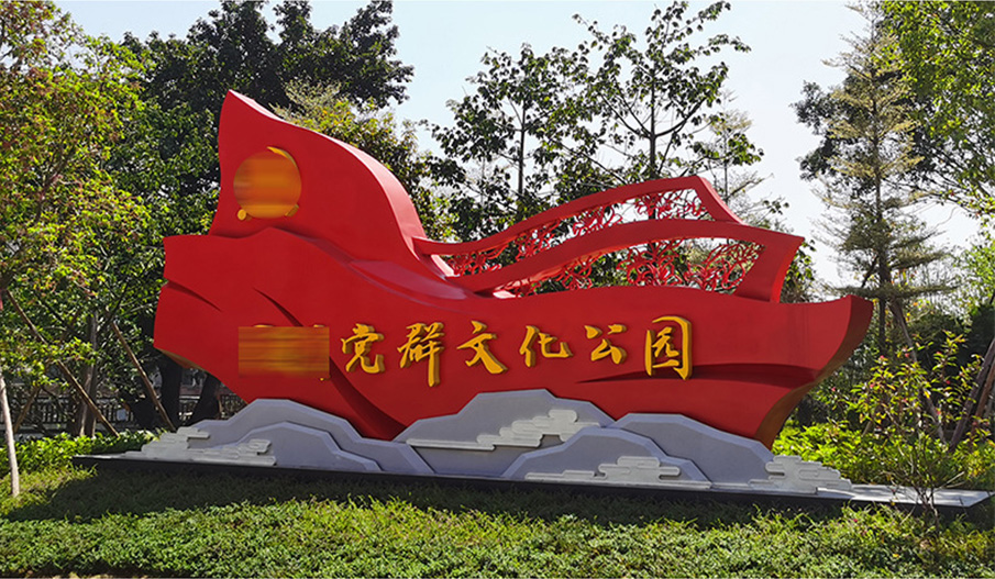 玻璃鋼黨建雕塑宣傳欄實例圖