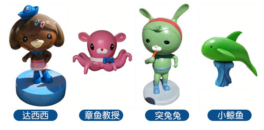 4海底小縱隊卡通雕塑-達西西、章魚教授、突兔兔、小鯨魚