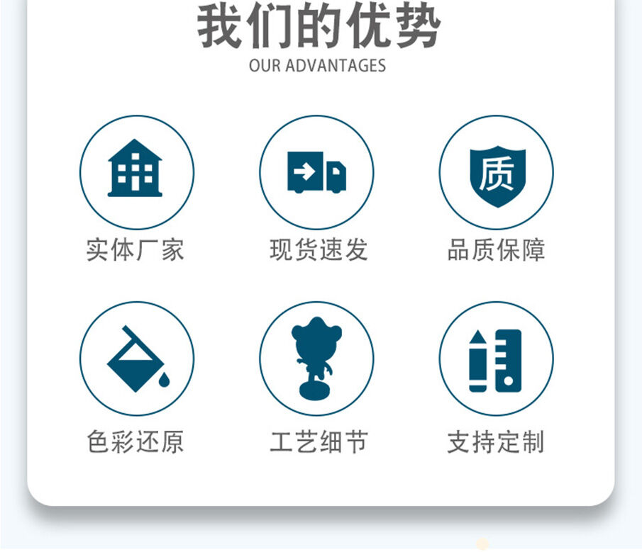 2海底小縱隊卡通雕塑-我們的優(yōu)勢