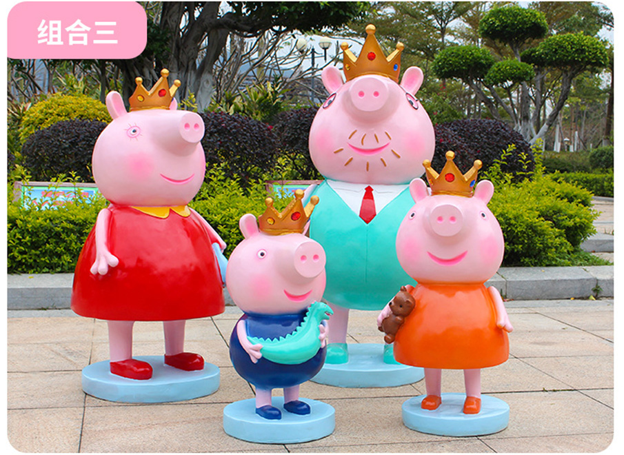 喬治佩奇卡通玻璃鋼雕塑組合三