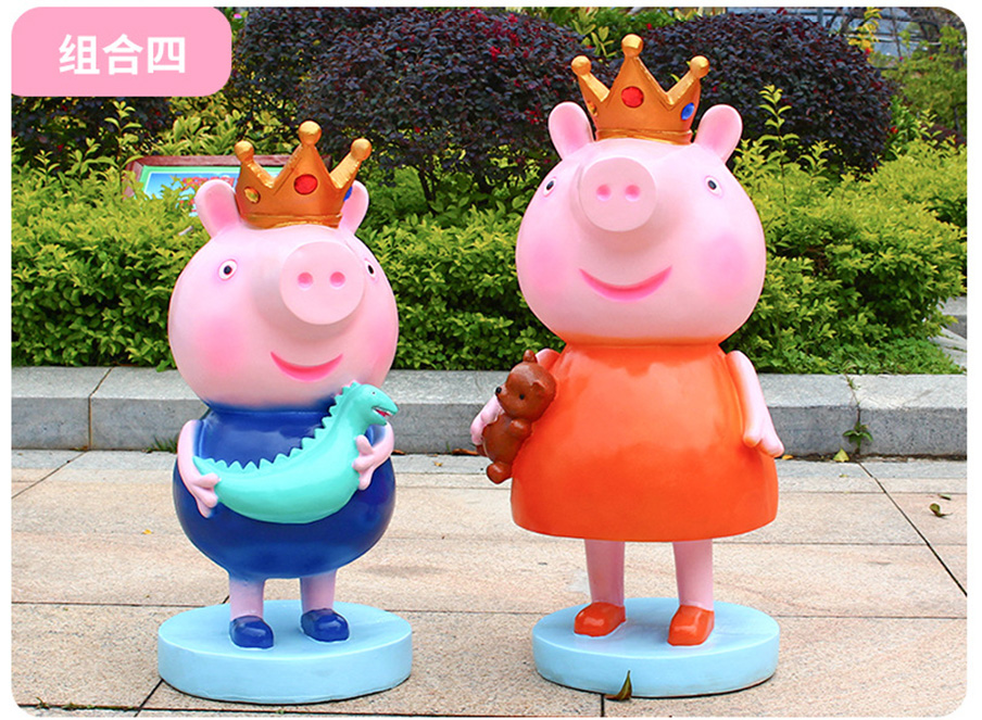 喬治佩奇卡通玻璃鋼雕塑組合四