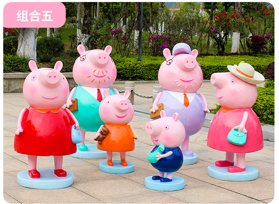 喬治佩奇卡通玻璃鋼雕塑組合五