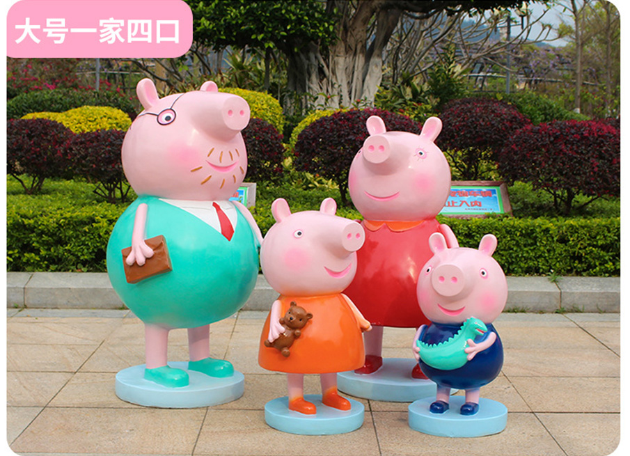 喬治佩奇卡通玻璃鋼雕塑一家四口