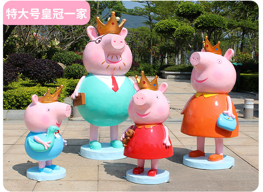 喬治佩奇卡通玻璃鋼雕塑特大號(hào)皇冠一家