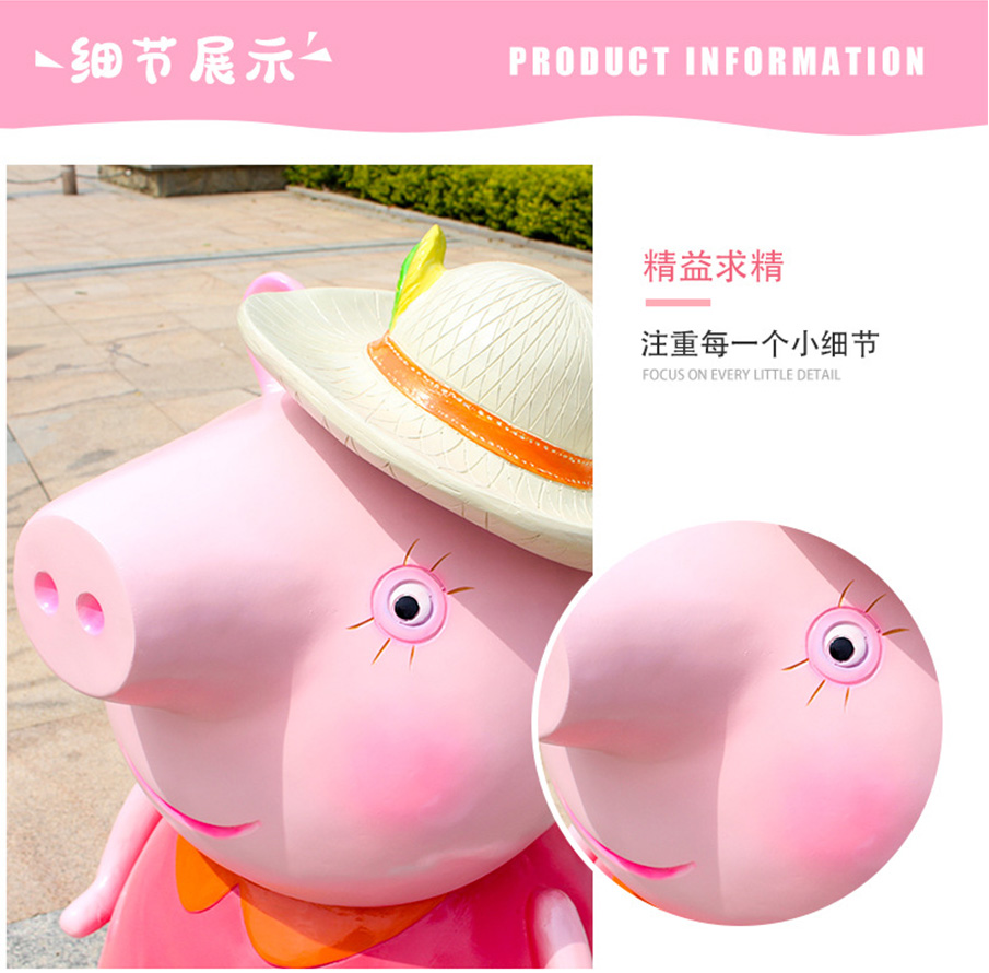 喬治佩奇卡通玻璃鋼雕塑細(xì)節(jié)展示