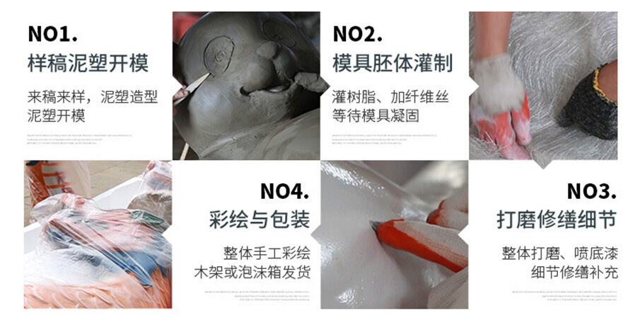 公園卡通蝸牛玻璃鋼雕塑細(xì)節(jié)