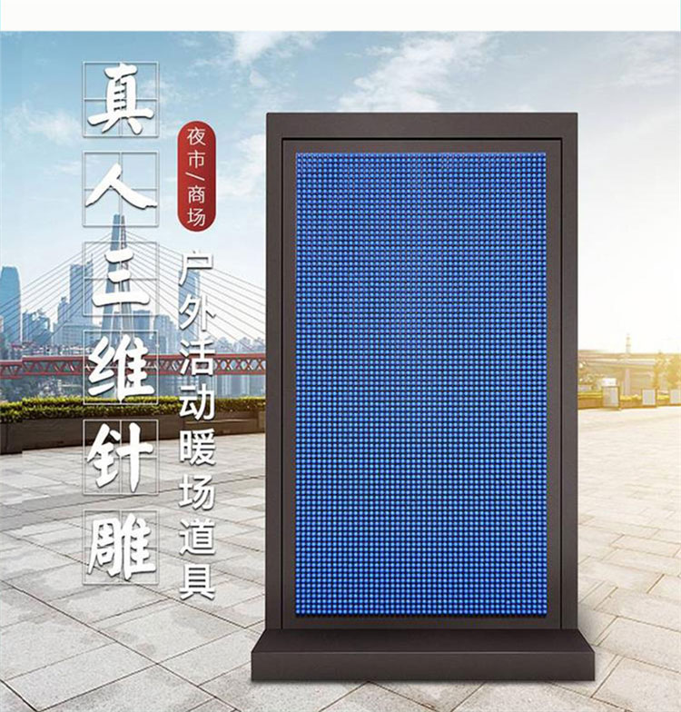 3D網(wǎng)紅三維人形針雕