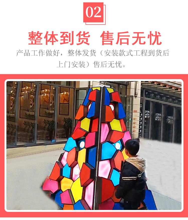 整體發(fā)貨，售后無(wú)憂(yōu)