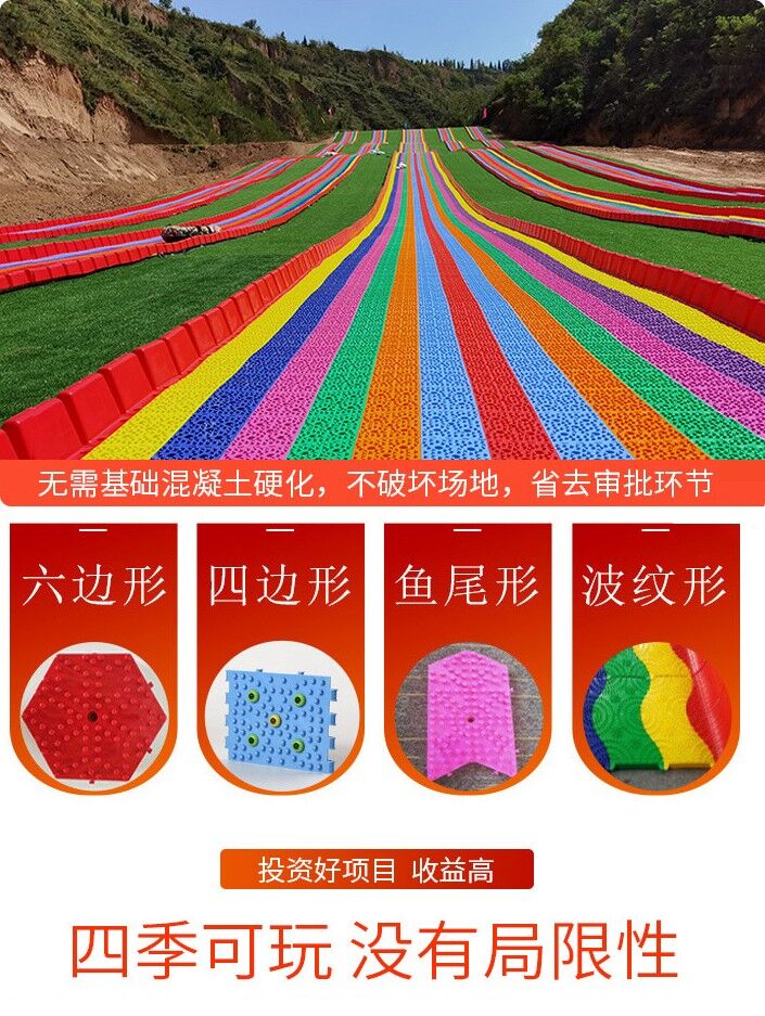 單個規(guī)格尺寸：六角形款，正方形款，魚尾形，波紋形