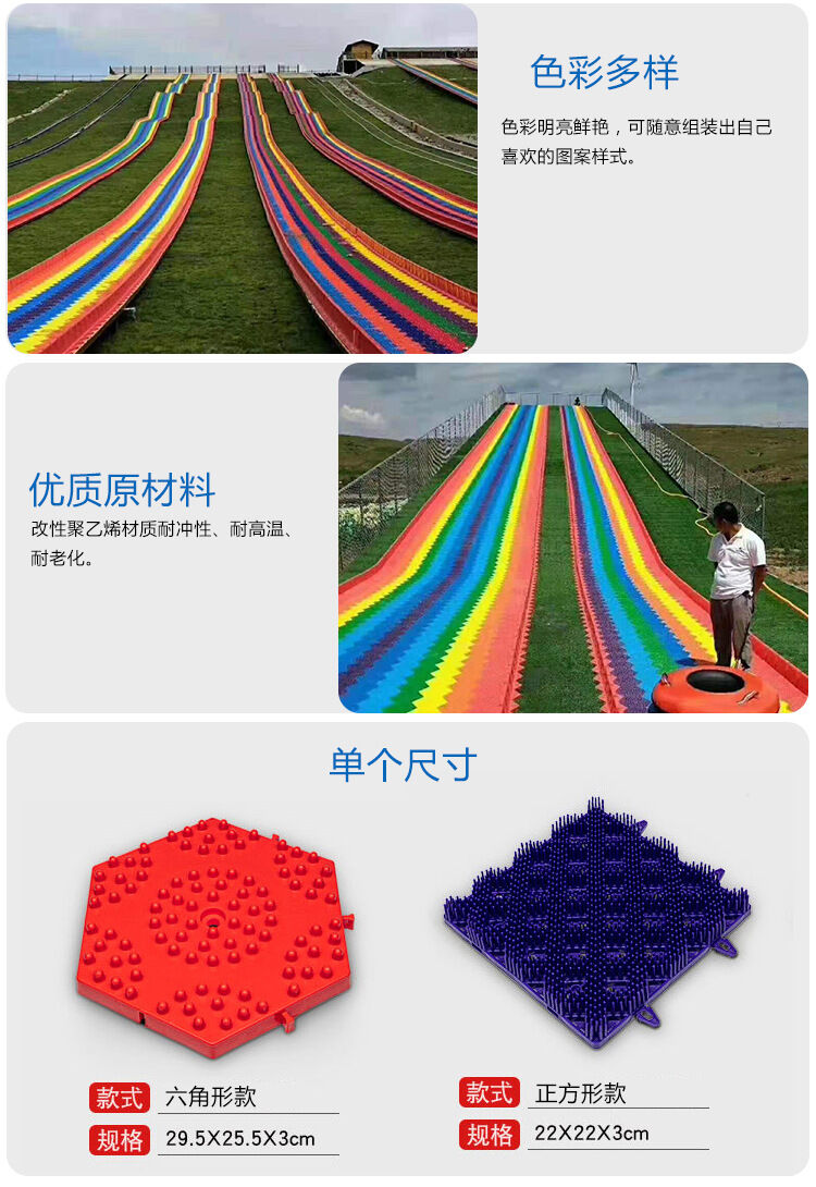 坡面不需要混凝土硬化或者搭鋼架，只需要壓平坡面，鋪上防水布就可以直接將滑板鋪在地面上，省錢省時又省力