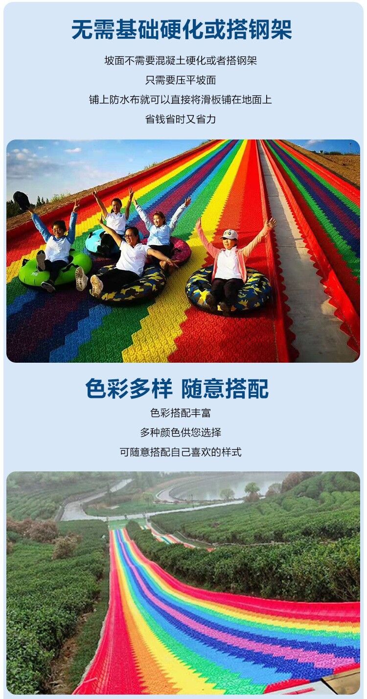 側(cè)面增加護欄，防止在游玩過程中滑出軌道，避免不必要的傷害提高游戲的安全性