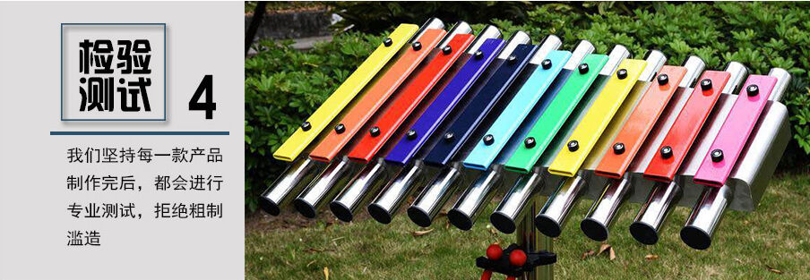 社區(qū)戶外打擊樂器