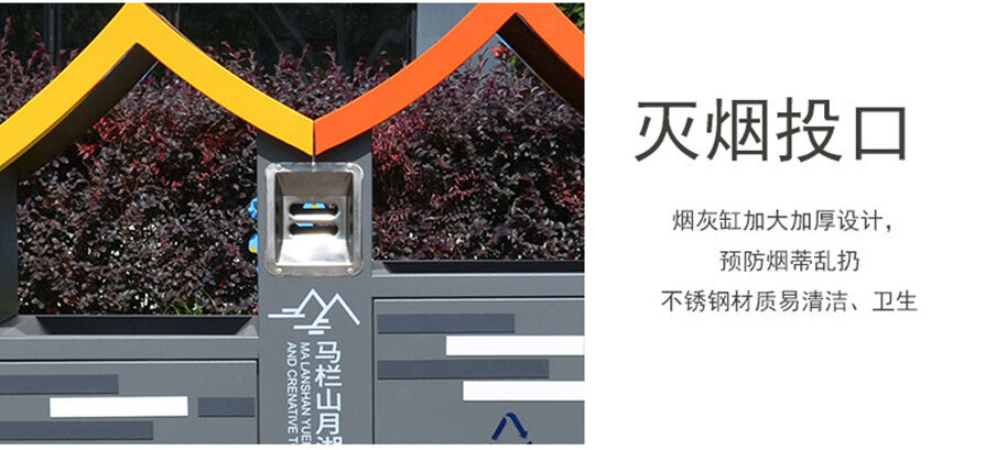 創(chuàng)意造型垃圾桶滅煙投口細(xì)節(jié)