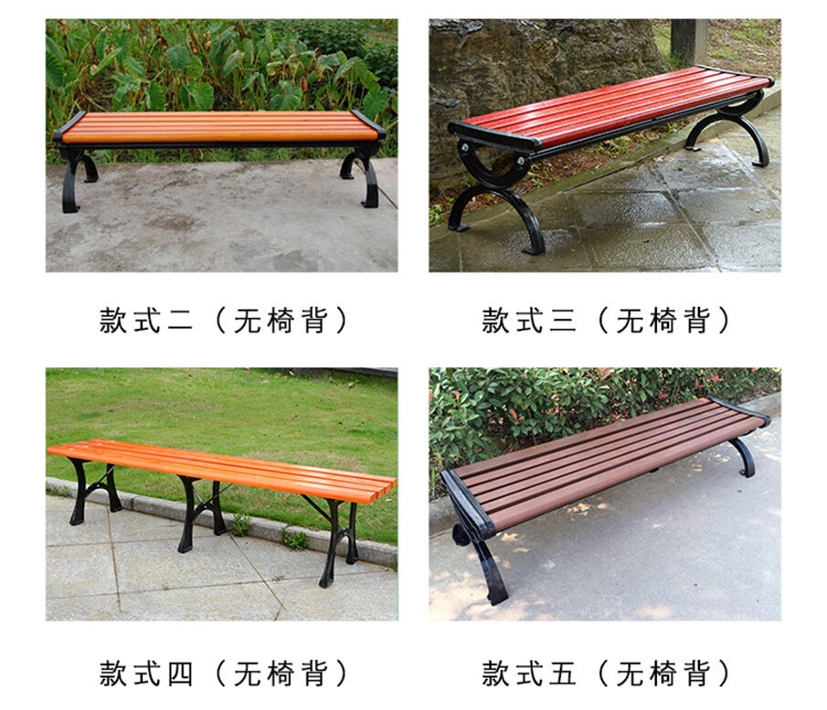 公園休閑區(qū)座椅無椅背的型號規(guī)格