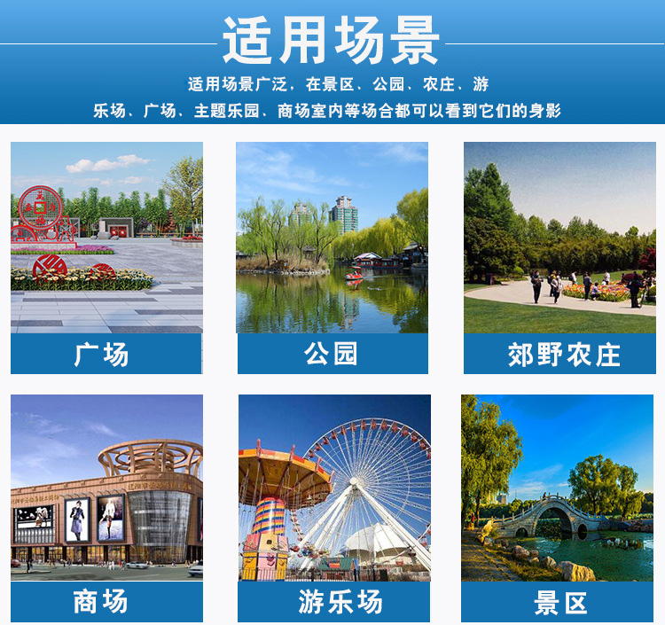 景區(qū)網(wǎng)紅秋千