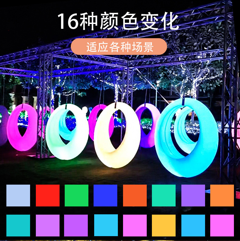 網(wǎng)紅月亮秋千