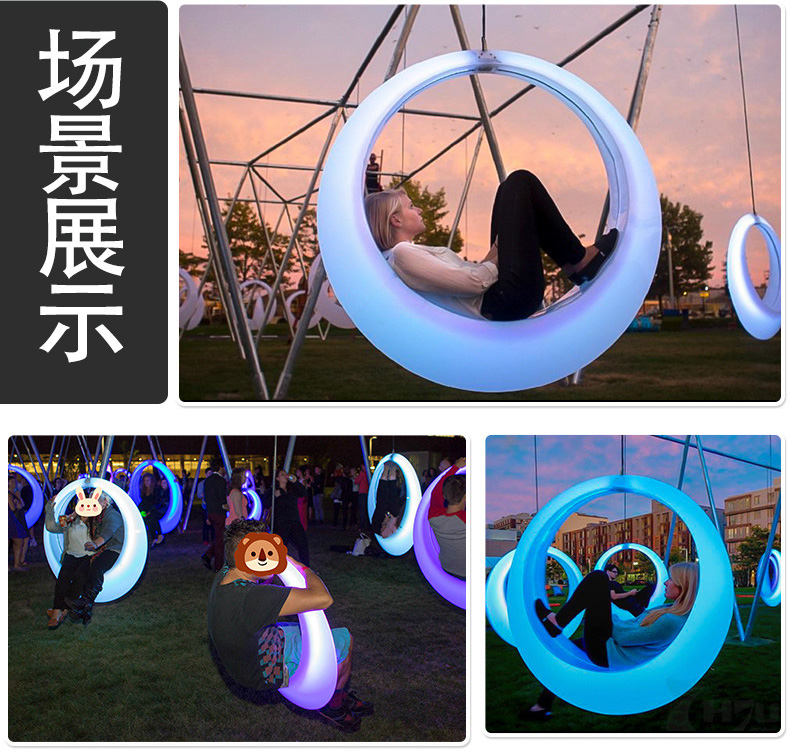 網(wǎng)紅月亮秋千場(chǎng)景展示