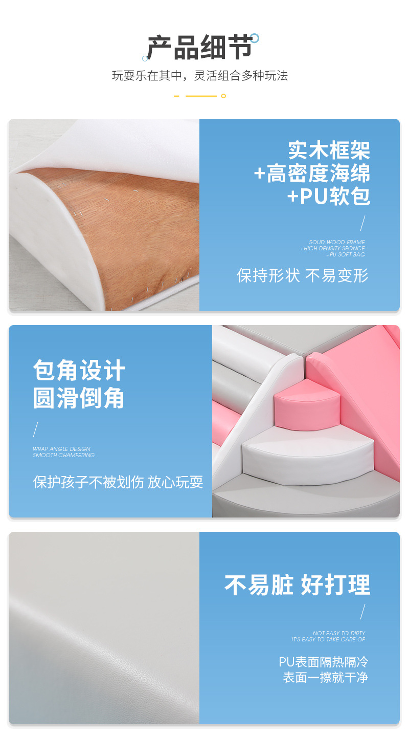 兒童軟體攀爬器材