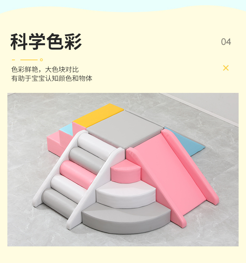 軟體攀爬器材細節(jié)圖