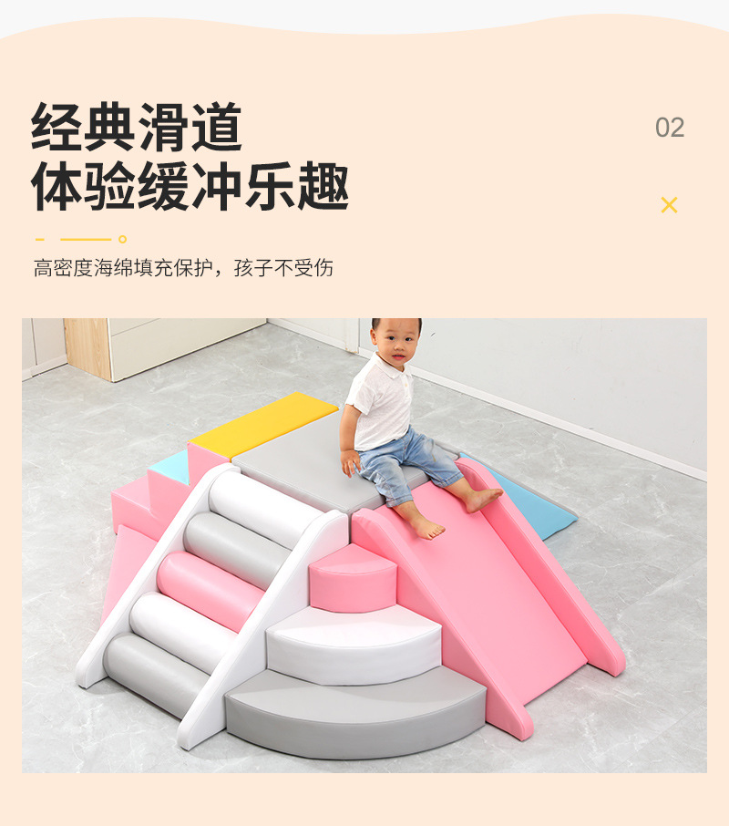 幼兒園軟體攀爬器材