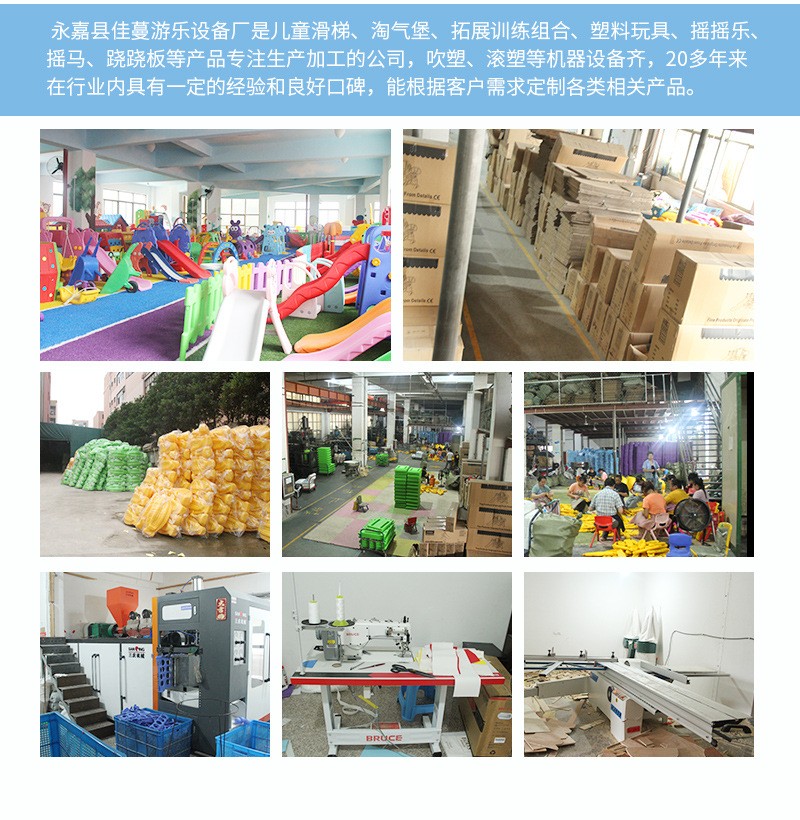 感統(tǒng)攀爬器材