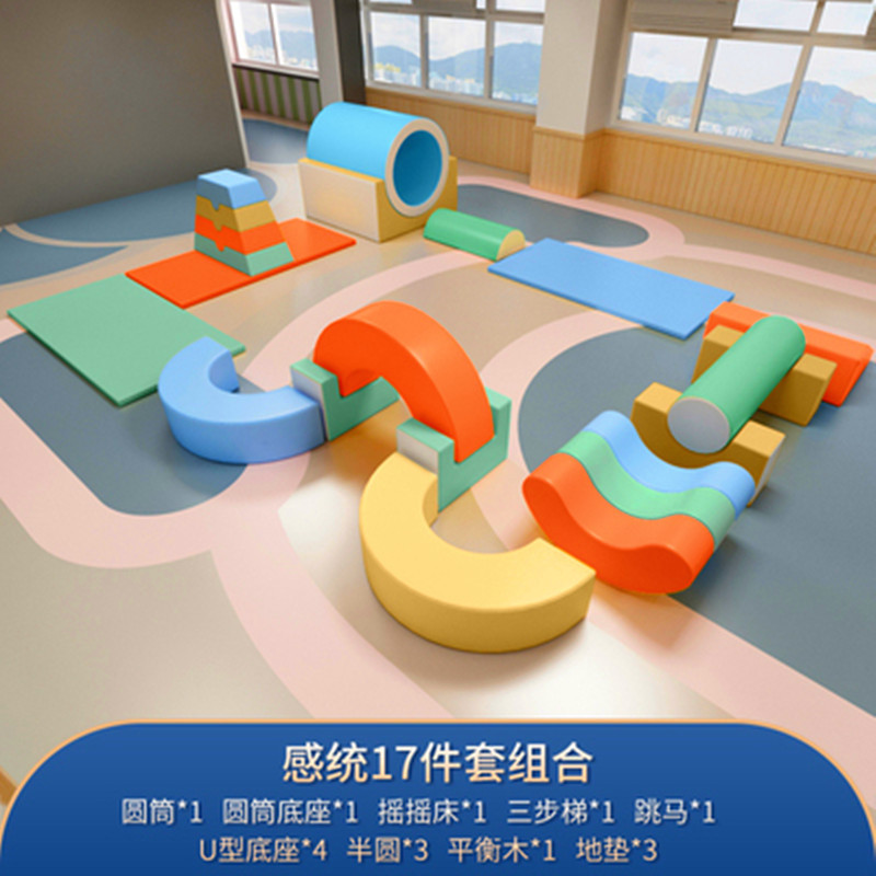 軟體感統(tǒng)訓(xùn)練器材局部效果