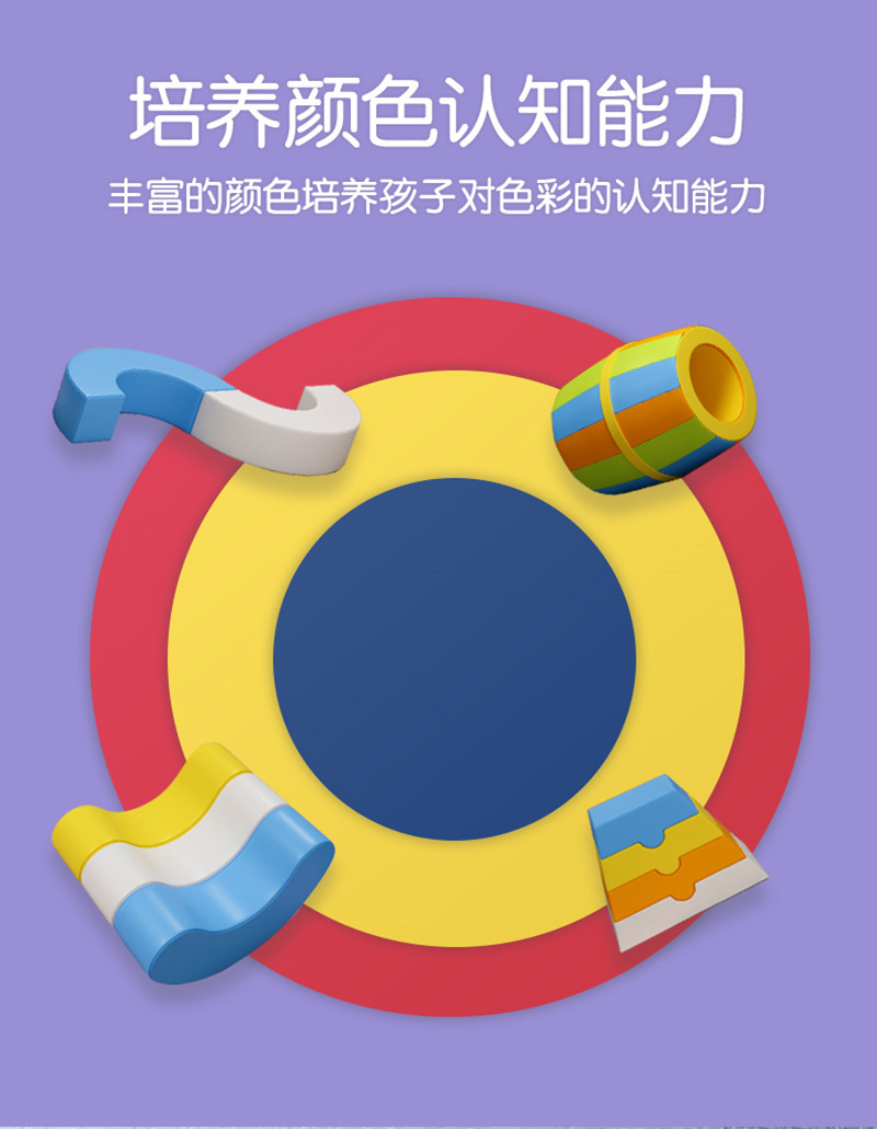 幼兒園軟體感統(tǒng)訓(xùn)練器材