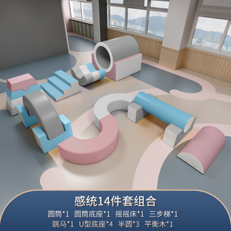 兒童樂園感統(tǒng)訓(xùn)練器材