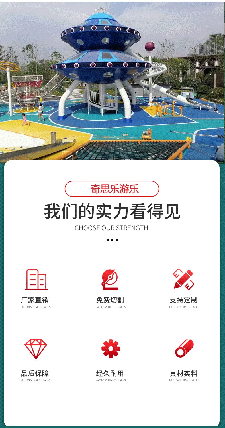 非標定制組合滑梯廠家實力