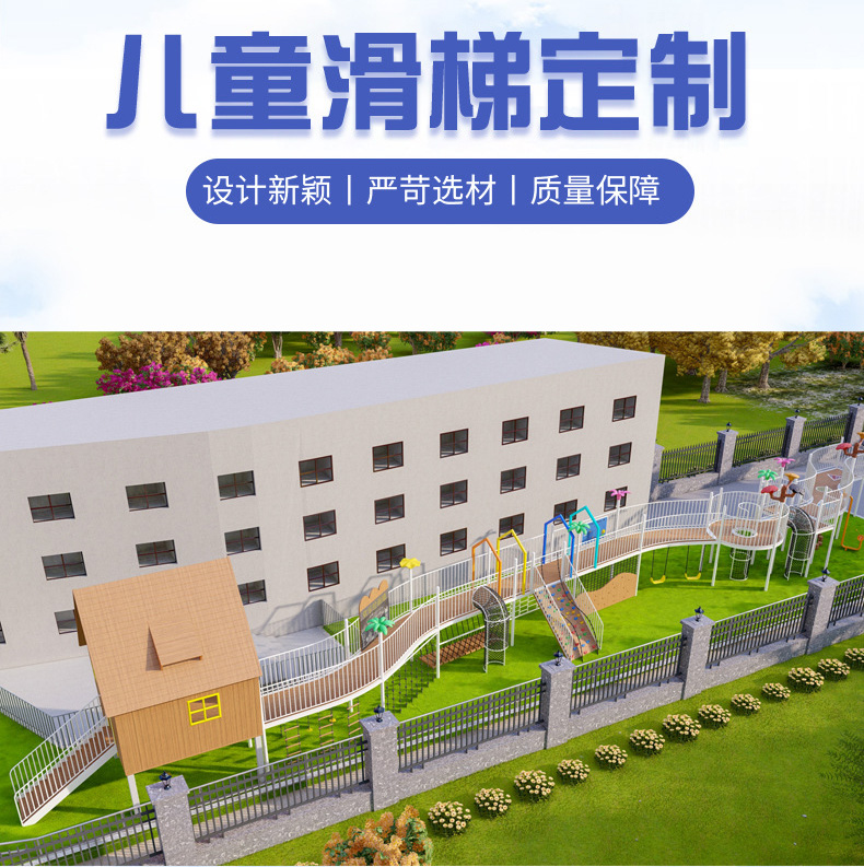兒童非標(biāo)游樂(lè)設(shè)施廠家優(yōu)勢(shì)