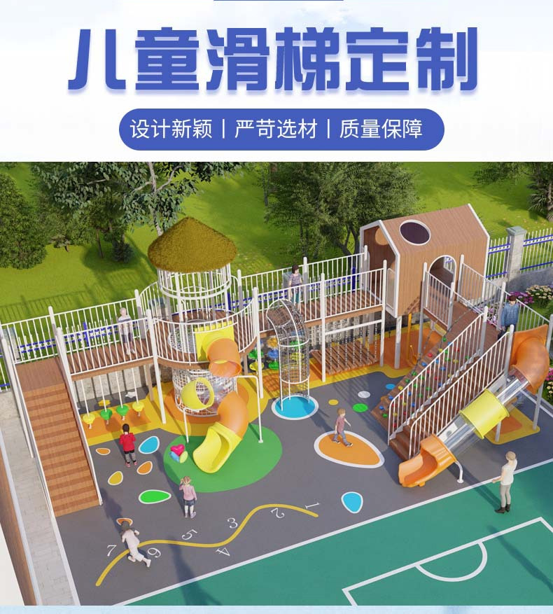 無(wú)動(dòng)力非標(biāo)游樂(lè)設(shè)備優(yōu)勢(shì)