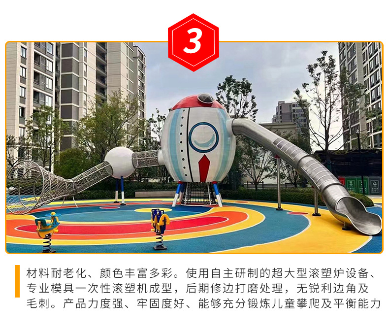 親子樂園不銹鋼滑梯