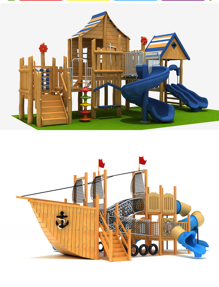 小區(qū)戶外木質(zhì)滑梯實(shí)拍圖