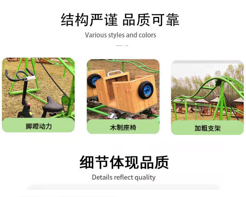 無(wú)動(dòng)力坑爹過(guò)山車品質(zhì)