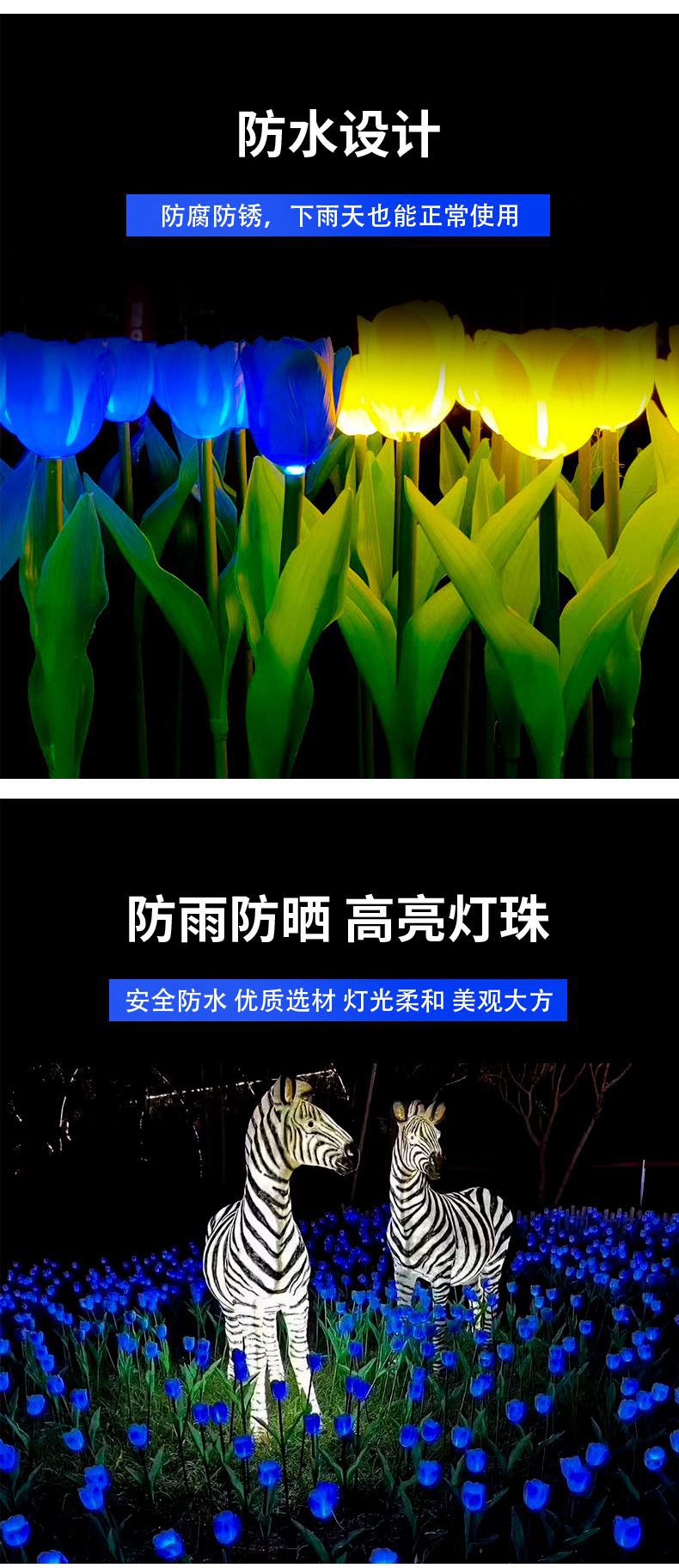 led發(fā)光郁金香花燈