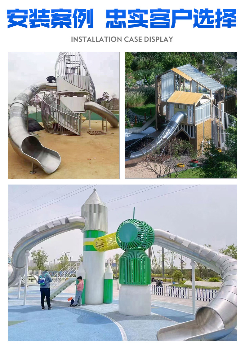 兒童公園規(guī)劃設(shè)計