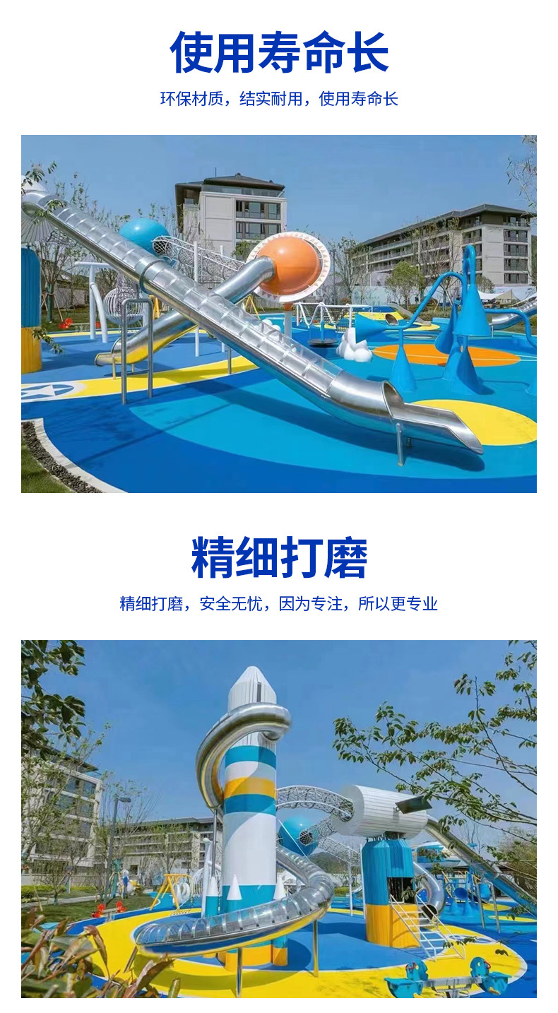 戶外主題樂園非標游樂設(shè)備細節(jié)